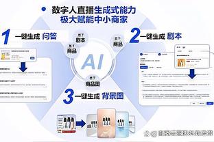 hth会体会官方网页版APP截图1